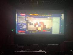 -博纳UA影城(KK Mall IMAX店)