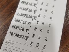 -王家沙点心店(南京西路总店)
