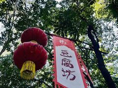 -井塘古村