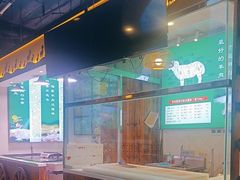 -313羊庄·荣耀·内蒙烧麦(亚运村店)