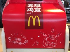 -麦当劳(广州南站店)