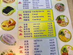 -华姐鸡粉(教育路店)