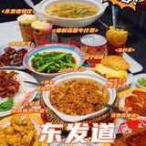 ⚠️魔都排队王｜茶冰厅东发道｜杭州首店开业了