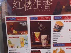 -桂桂茶(新邻站店)