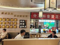 -遇东北林区铁锅炖(南开店)