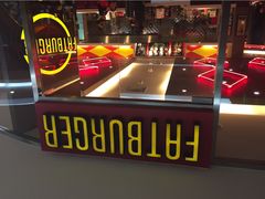 iphone_upload_pic-FATBURGER 特富客汉堡(外交公寓店)