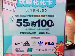 -鹏欣水游城