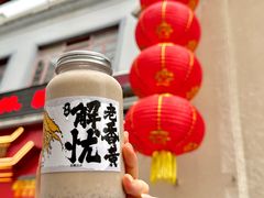 -花姨·老电影院果汁冰(开元店)