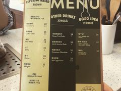 -PUZZLE COFFEE 拼图咖啡