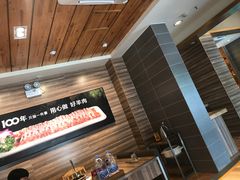 -颐辰舍岁岁羊(文昌万达景园店)