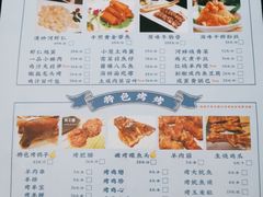 -江南郡府(天宝路店)