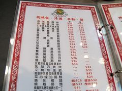 菜单-深井陈记烧鹅酒家(新填地街店)