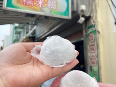 -澳门长洲糯米糍(柯打苏沙街店)