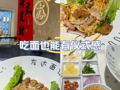 -友达面馆(广州总店)