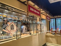 -洞庭土菜馆(天河北总店)