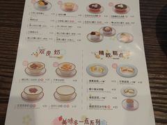 菜单-盒马鲜生(莱蒙都会店)