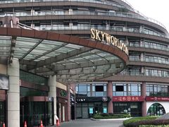 -杭州温德姆至尊豪廷大酒店
