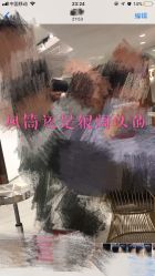 -苏豪路易士·嘉玛发廊