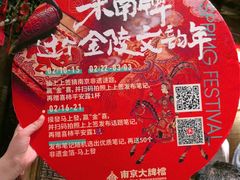 -南京大牌档(之心城店)