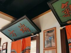 -清真·老门框爆肚涮肉·中华老字号(丰管路店)