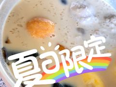 -亦古亭·手作鲜果芋圆(大学城店)