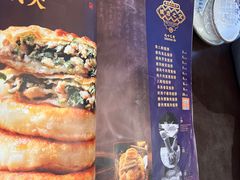 -高晓山馅饼店(牛庄百年店)