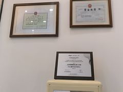 -固瑞齿科(国贸门诊店)