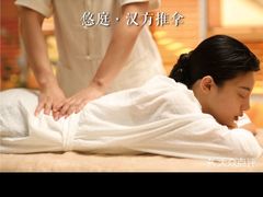 -Dragonfly悠庭·按摩Spa(新乐路店)