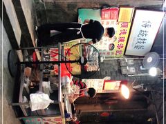 -陈添記·祖傳爽鱼皮·西关老字号(广州首店)