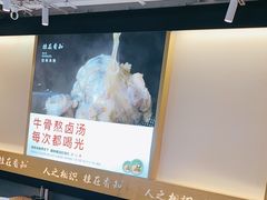 -桂在香知桂林米粉(南岗松雷店)