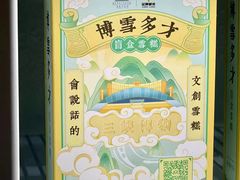 -重庆富力艾美酒店