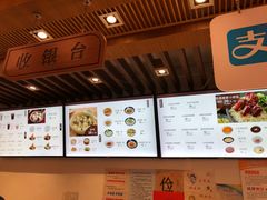 -五芳斋(中山大道总店)