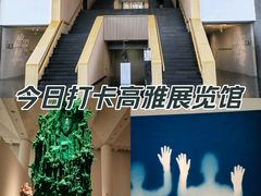 -清华大学艺术博物馆