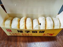 -矮子馅饼(贵阳总店)