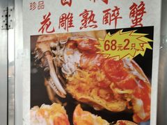 -孙盛兴奥灶面馆·蟹黄面·三虾面(山塘街总店)