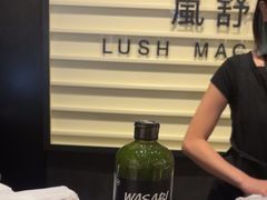 -LUSH(威尼斯人店)
