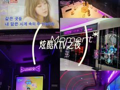 -星聚会KTV(合生汇黑金店)