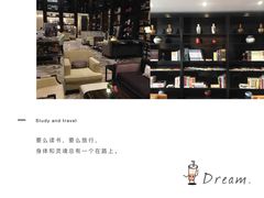 -行者书屋大堂吧 ·下午茶(南京圣和府邸酒店)