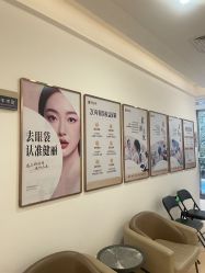 -广州健丽·去眼袋医疗美容机构