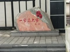 -靖港古镇