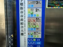 -下环街市熟食中心
