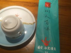 -川人百味(金安中央大街店)