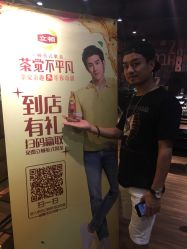 点击看大图 -藤野造型·专业烫染店