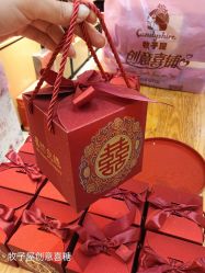 -牧子屋创意喜糖伴手礼(新湖花园店)