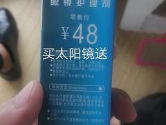 -翰佐蔡司小乐圆·依视路星趣控·暴龙眼镜折扣店