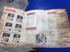 -马路边边·成都串串(翠柏路店)
