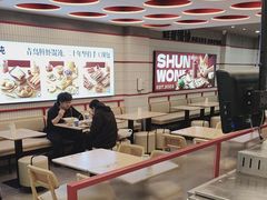-琴岛顺天馄饨(漳州二路店)