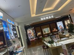 -大光明眼镜(锦华路旗舰店)