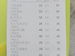 -石岐乳鸽村(桥观坊南四巷店)