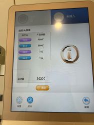 -智美品质医美
